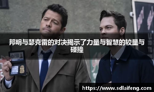 雷竞技raybetapp官网
