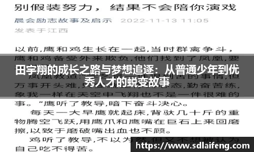 雷竞技