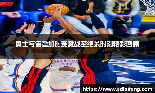 雷竞技官网
