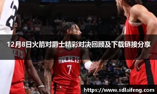 雷竞技