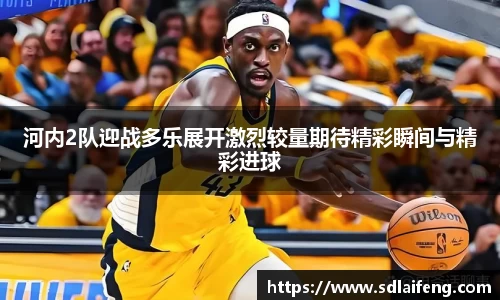 雷竞技raybetapp官网