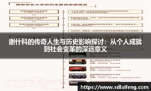 雷竞技raybetapp官网