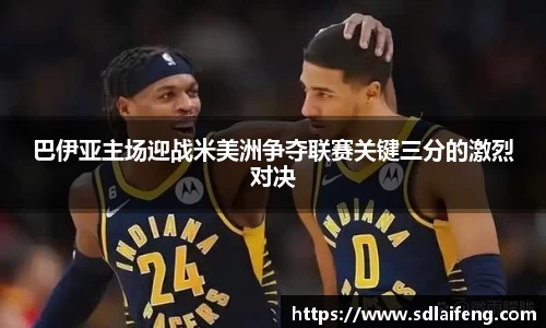 雷竞技