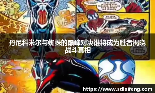 雷竞技raybet