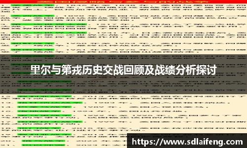 雷竞技raybetapp官网