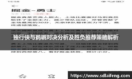 雷竞技raybet