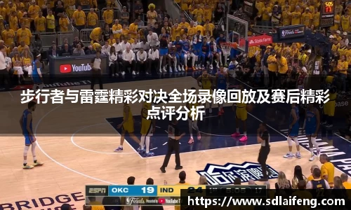雷竞技官网