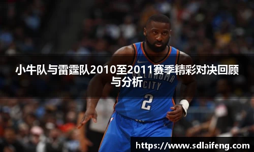 雷竞技raybetapp官网
